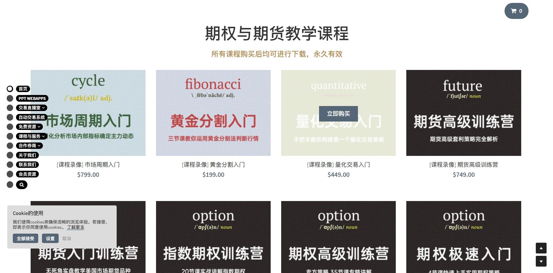 上线了建站案例,禁止转载 上线了建站案例,禁止转载